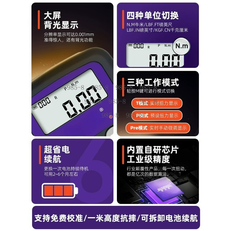 Medidor de Torque Digital de A - Electronics Repair Tools avaliação e preço