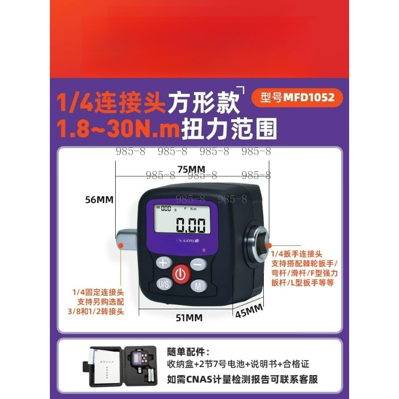 Medidor de Torque Digital de A - Electronics Repair Tools avaliação e preço